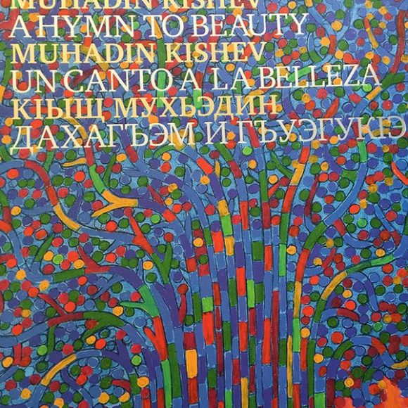 New book “A hymn to beauty”