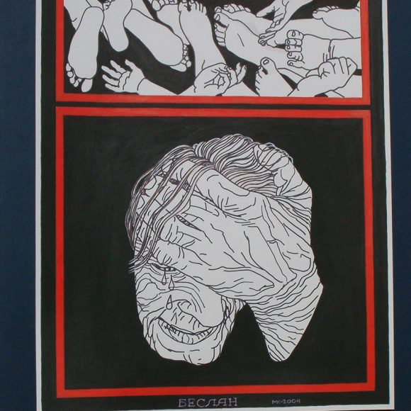 Bloodied Windows of Beslan 1