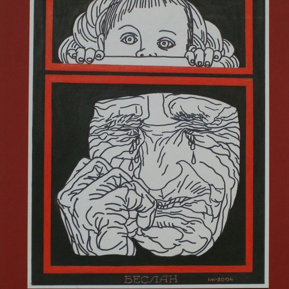 Bloodied Windows of Beslan 2