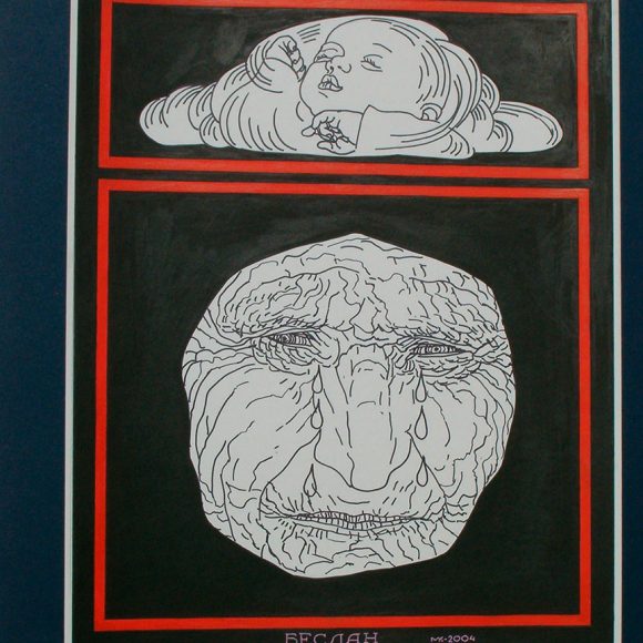 Bloodied Windows of Beslan 4