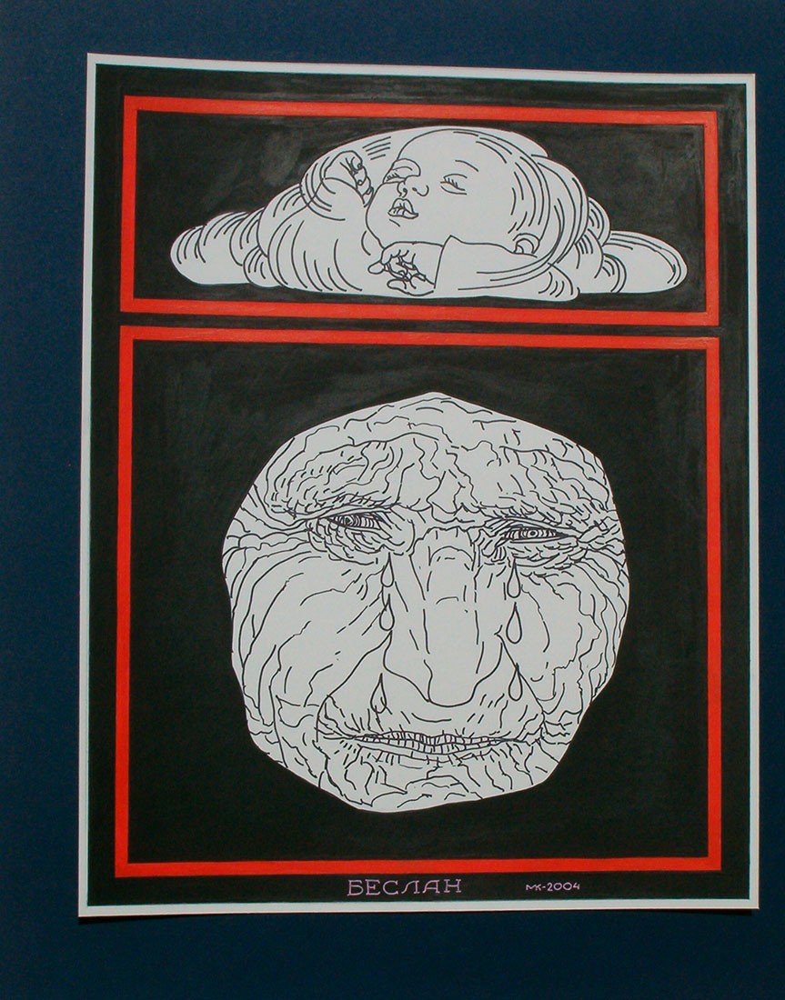 Картина художника Мухадина Кишева - Цикл Кровавые окна Беслана 4